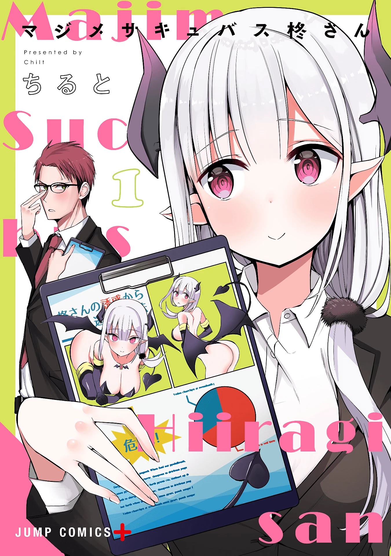 The Serious Succubus Hiragi-san Chapter 7.5 - Page 1