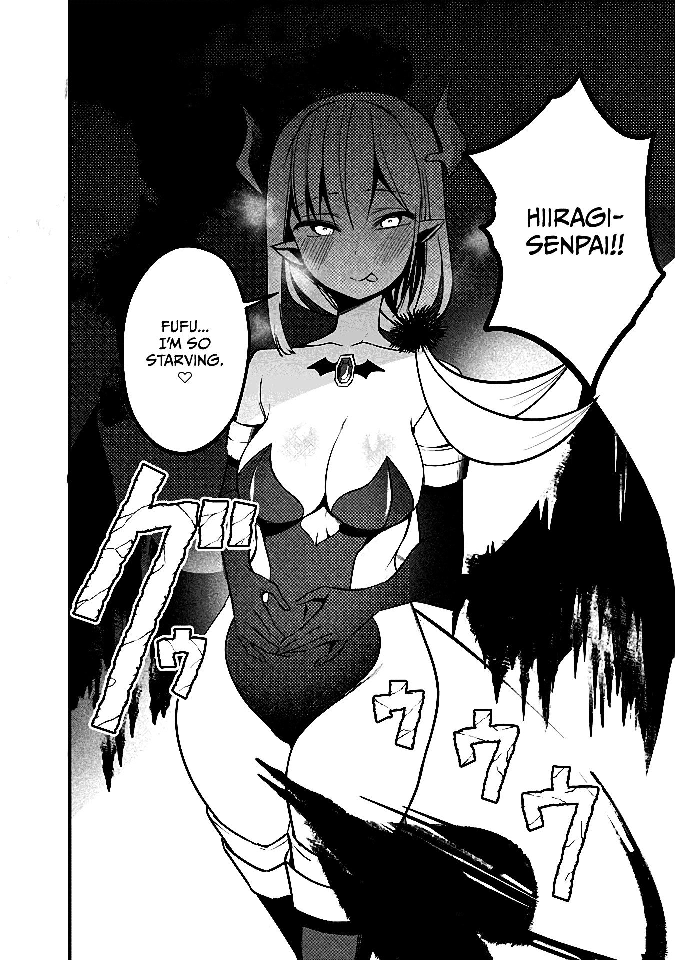 The Serious Succubus Hiragi-san Chapter 7.5 - Page 3