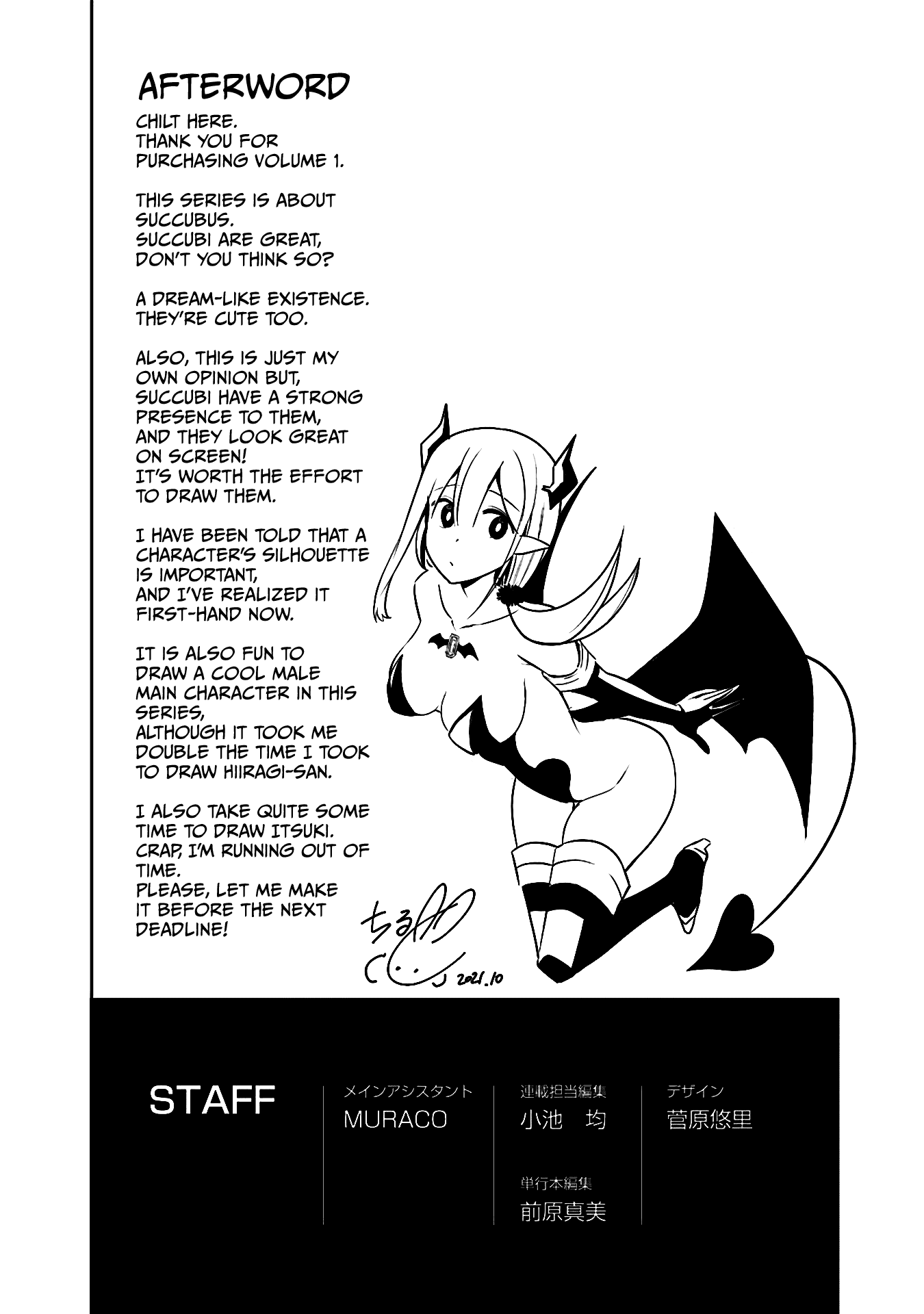 The Serious Succubus Hiragi-san Chapter 7.5 - Page 7