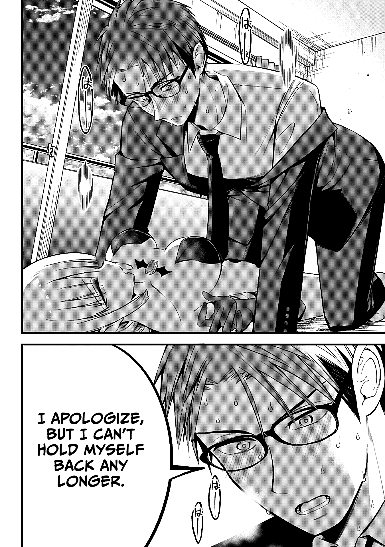 The Serious Succubus Hiragi-san Chapter 7 - Page 18