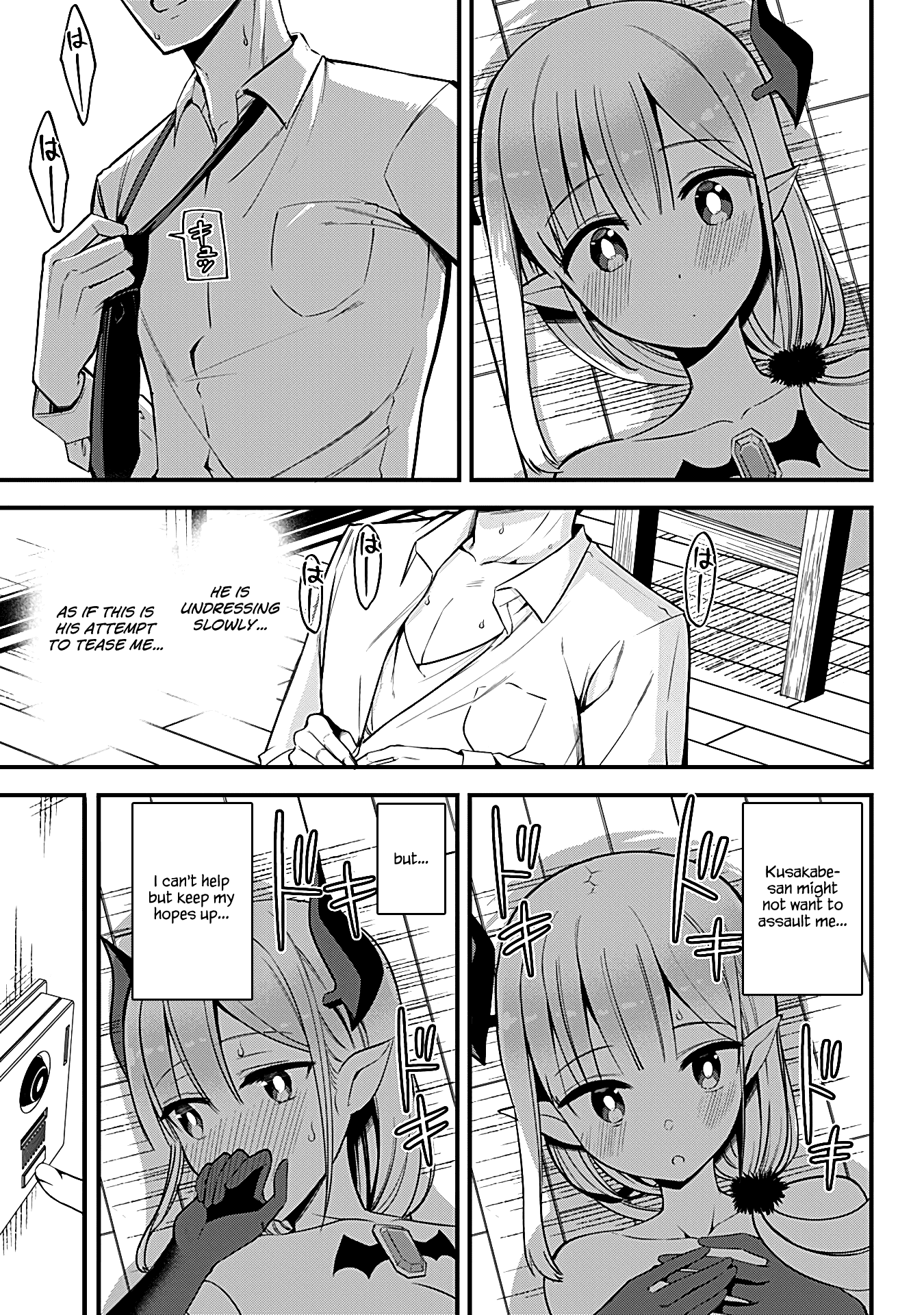 The Serious Succubus Hiragi-san Chapter 7 - Page 19