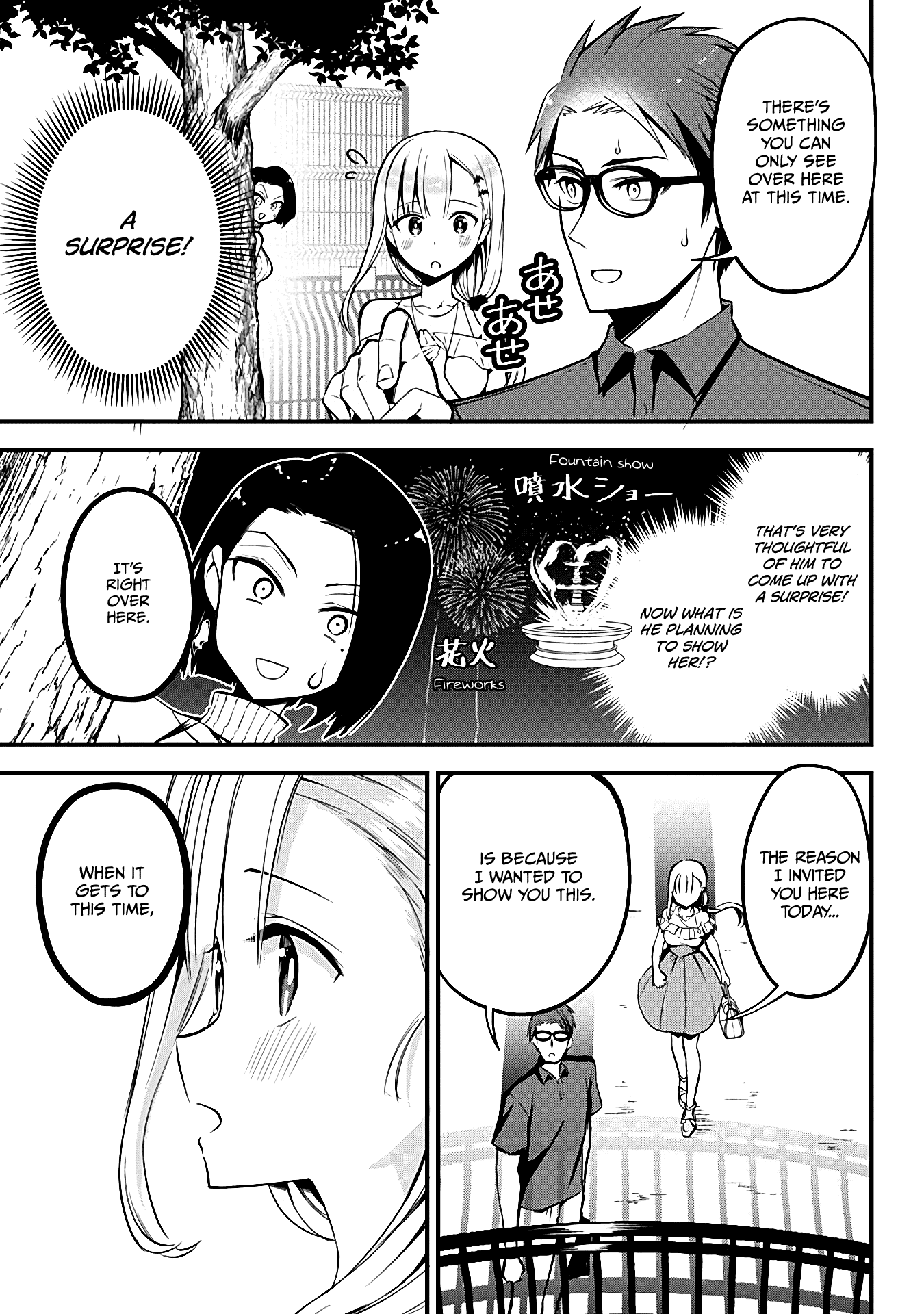 The Serious Succubus Hiragi-san Chapter 8 - Page 11