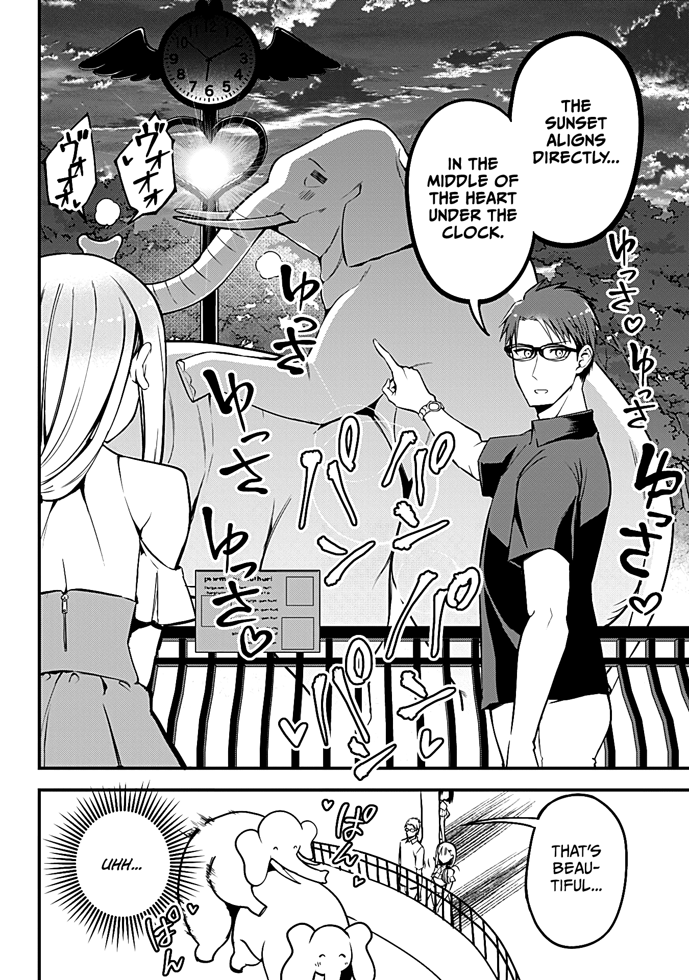 The Serious Succubus Hiragi-san Chapter 8 - Page 12