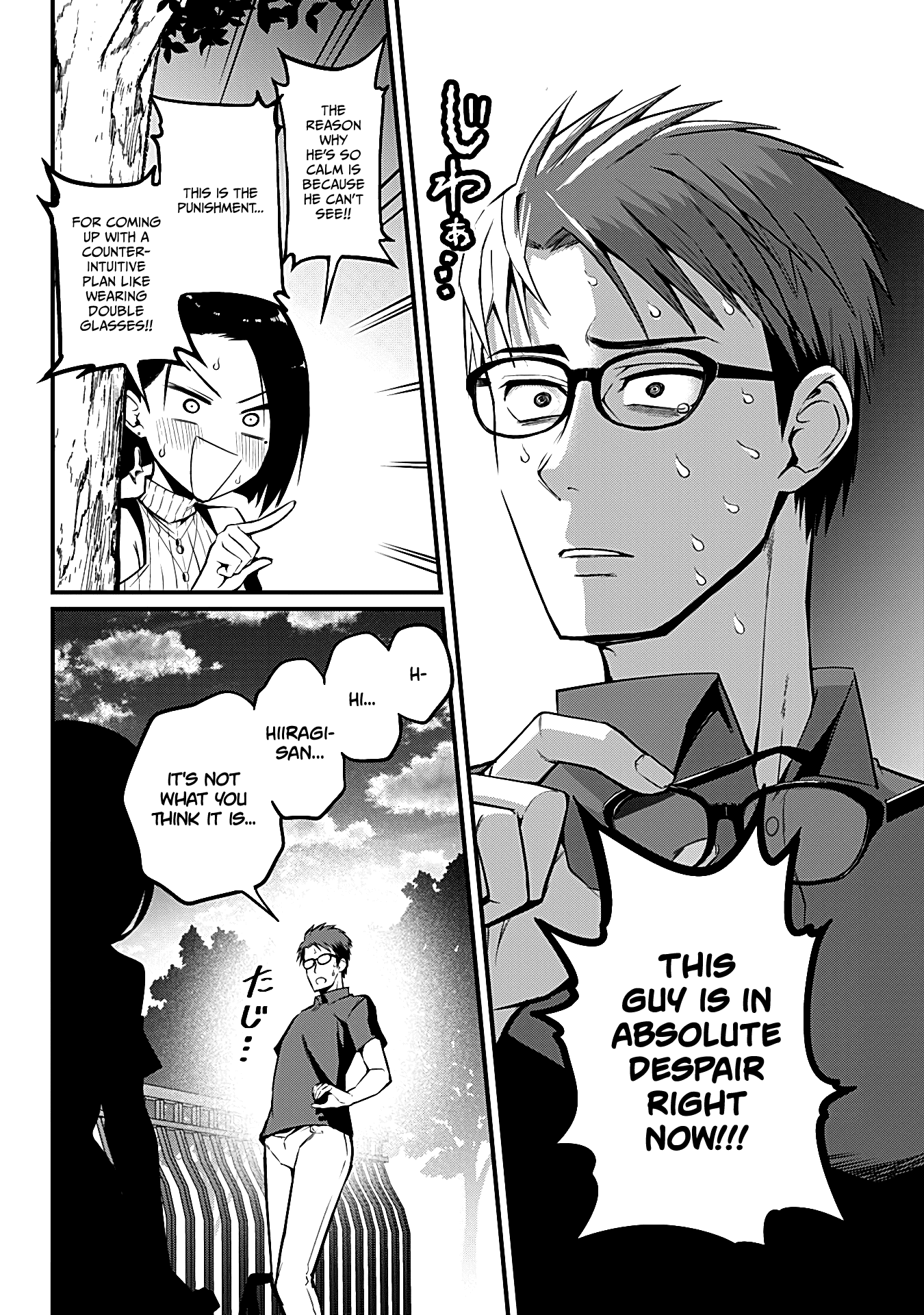 The Serious Succubus Hiragi-san Chapter 8 - Page 14