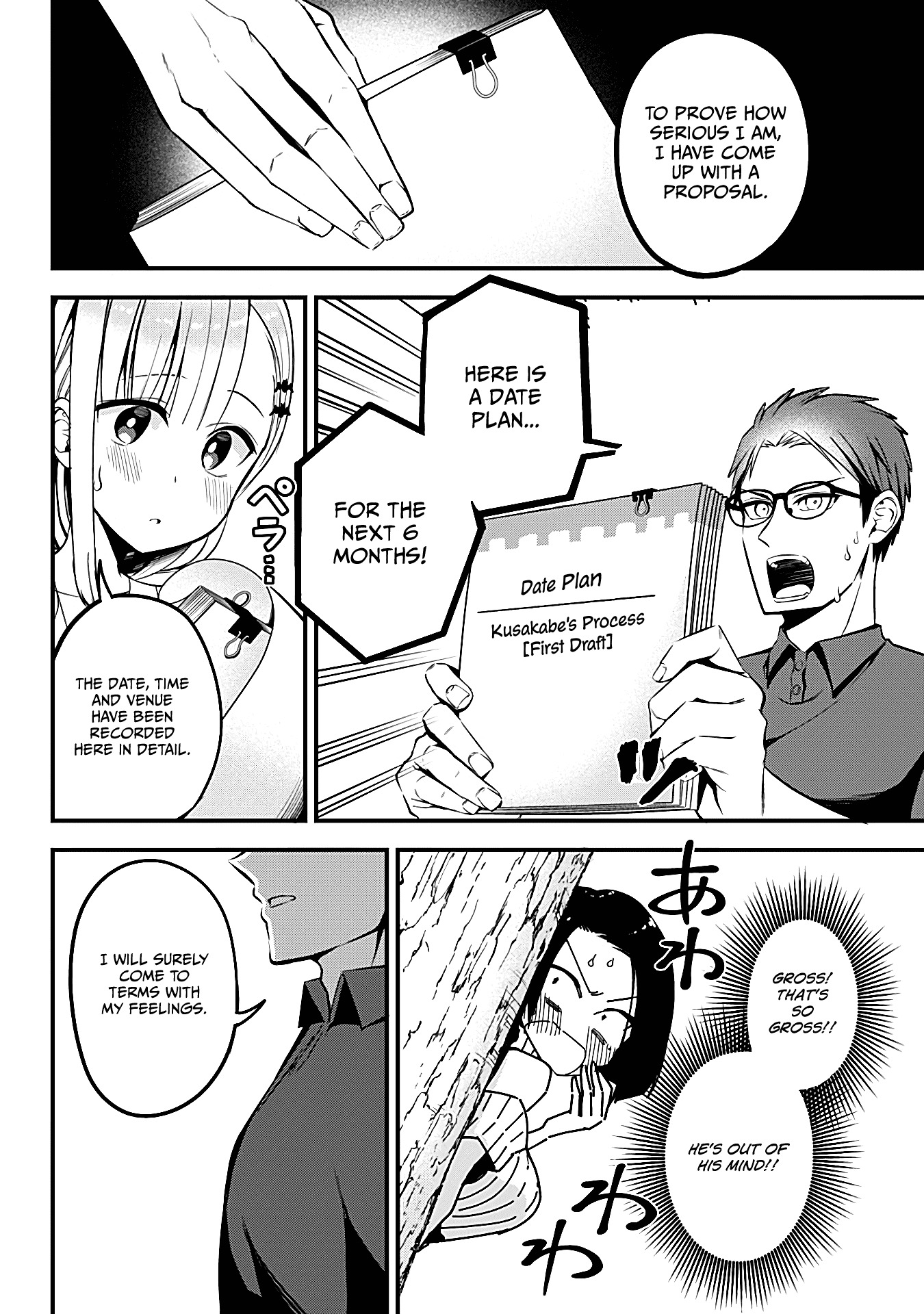 The Serious Succubus Hiragi-san Chapter 8 - Page 20