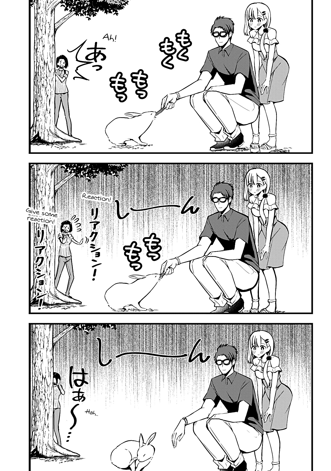 The Serious Succubus Hiragi-san Chapter 8 - Page 7