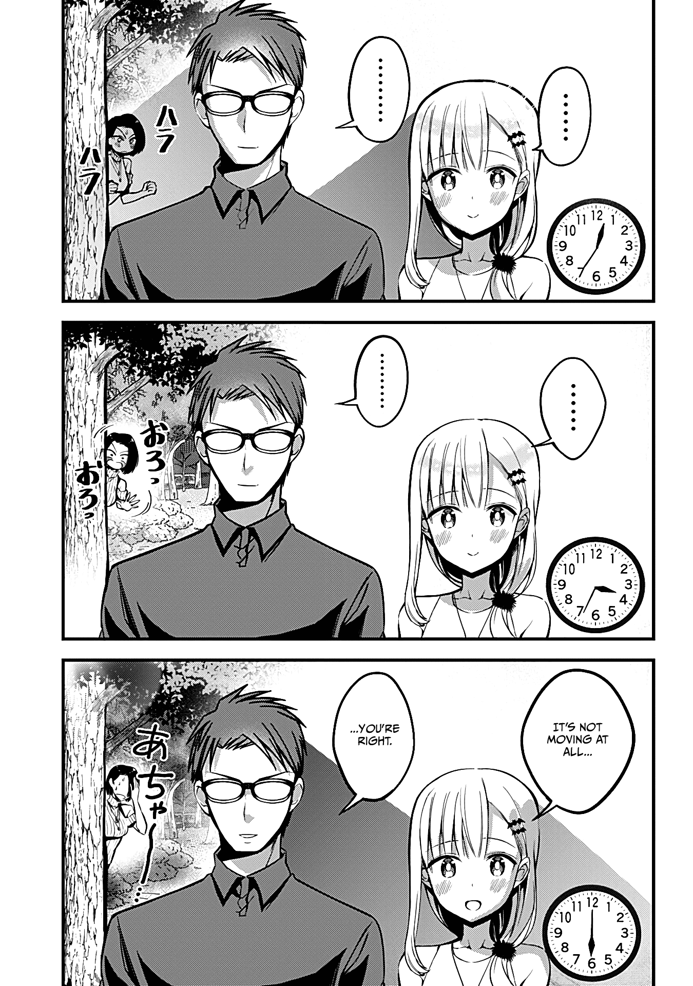 The Serious Succubus Hiragi-san Chapter 8 - Page 9