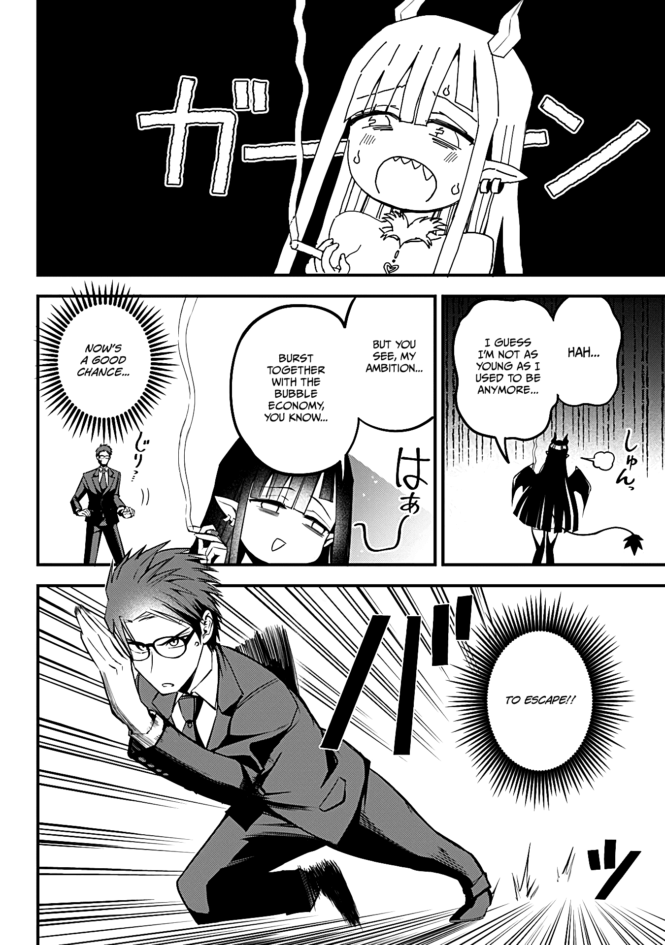 The Serious Succubus Hiragi-san Chapter 9 - Page 8