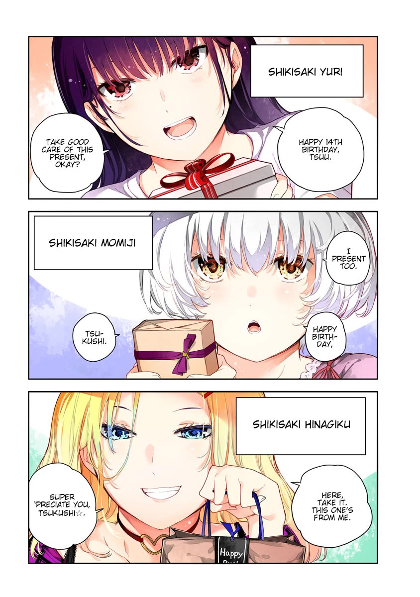 The Shikisaki Sisters Want To Be Exposed Chapter 1 - Page 0