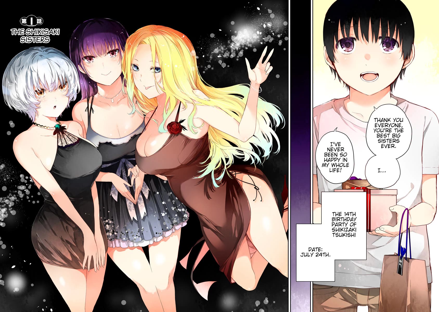 The Shikisaki Sisters Want To Be Exposed Chapter 1 - Page 1