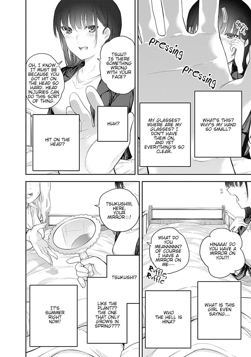 The Shikisaki Sisters Want To Be Exposed Chapter 1 - Page 10