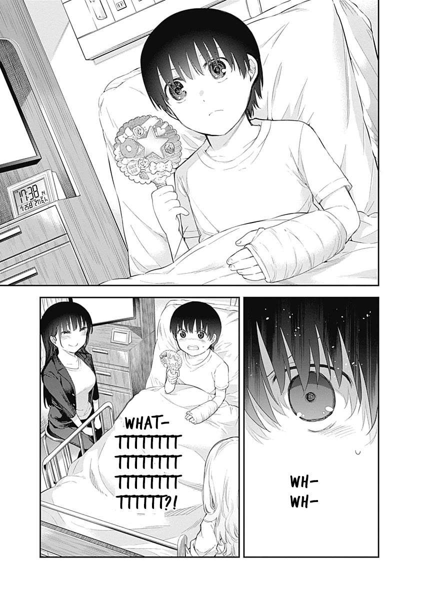 The Shikisaki Sisters Want To Be Exposed Chapter 1 - Page 11