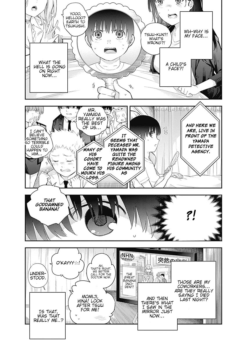 The Shikisaki Sisters Want To Be Exposed Chapter 1 - Page 12