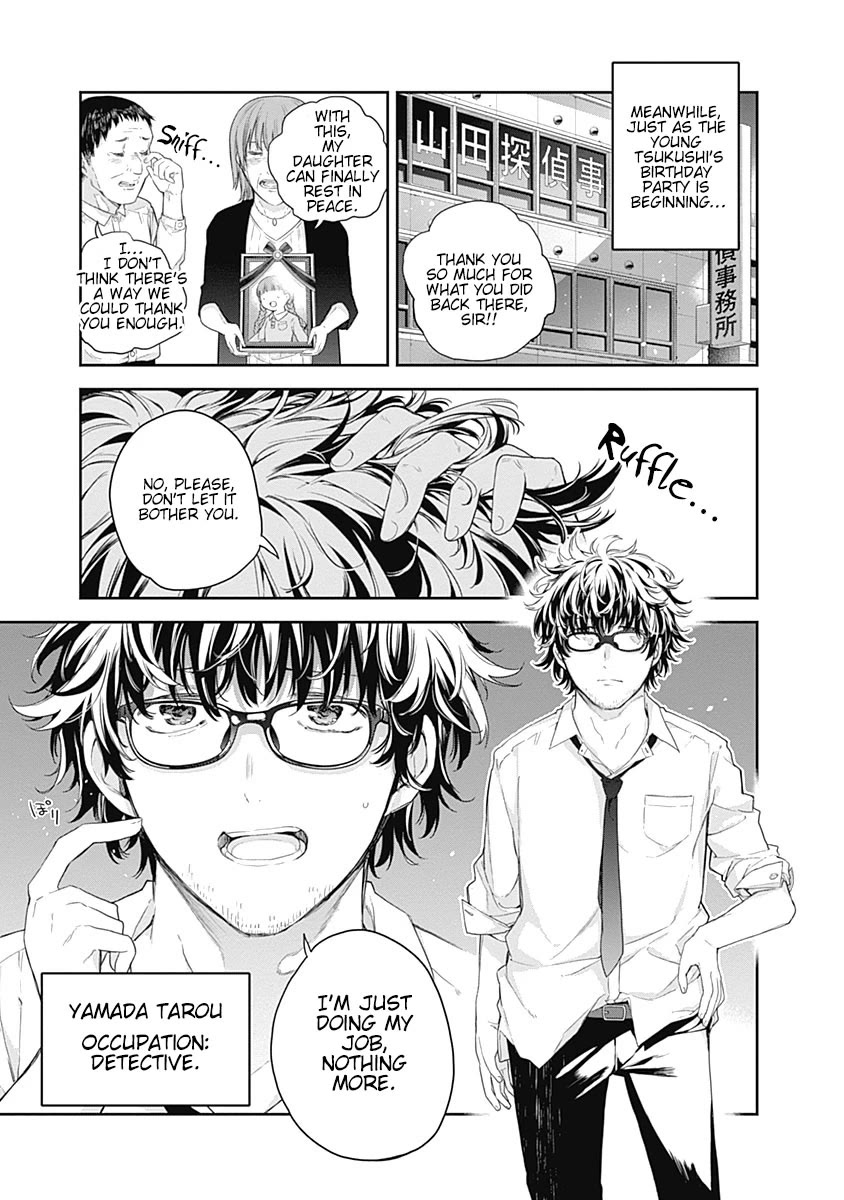 The Shikisaki Sisters Want To Be Exposed Chapter 1 - Page 2