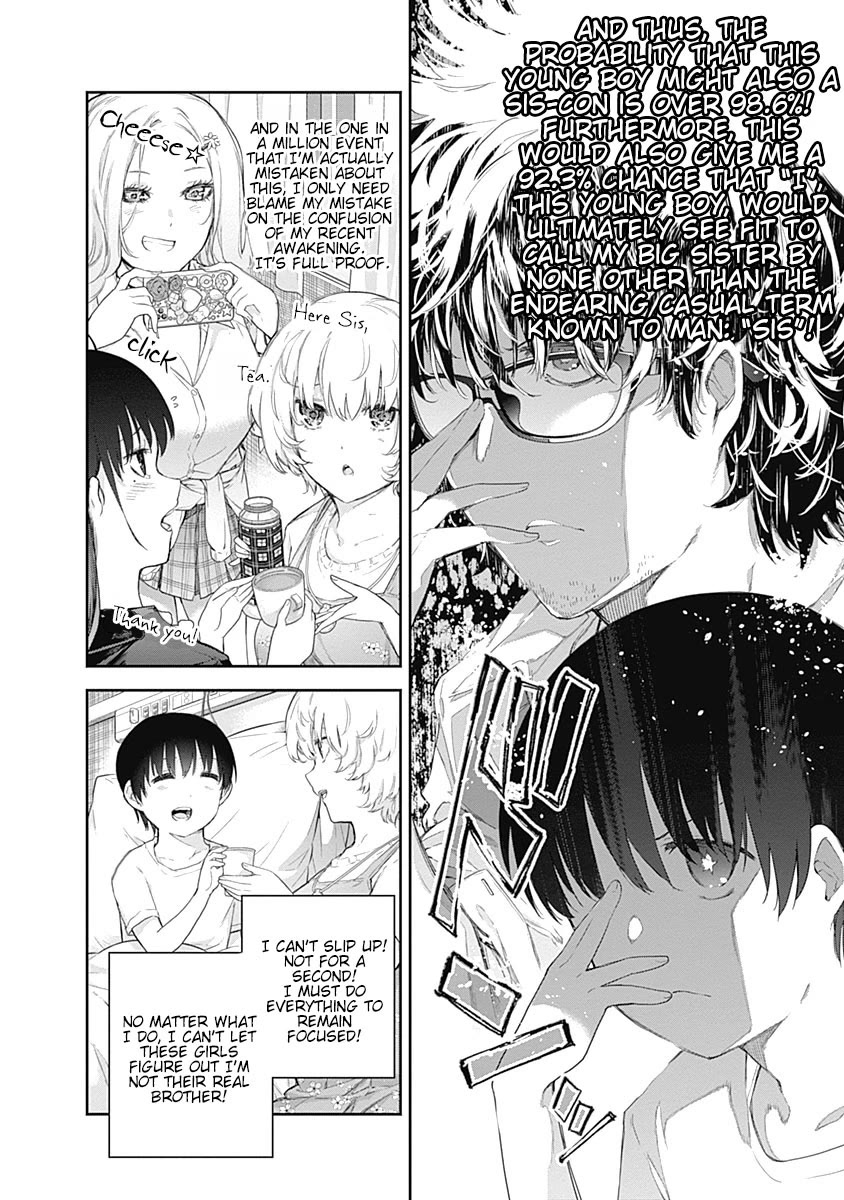 The Shikisaki Sisters Want To Be Exposed Chapter 1 - Page 22