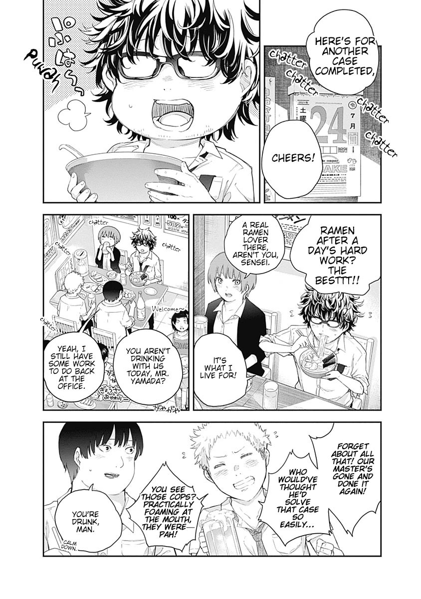 The Shikisaki Sisters Want To Be Exposed Chapter 1 - Page 3