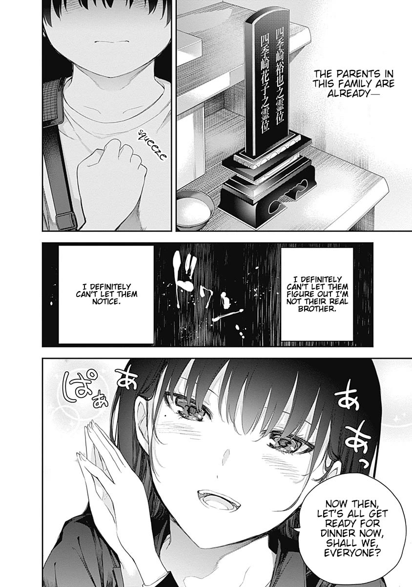The Shikisaki Sisters Want To Be Exposed Chapter 1 - Page 32