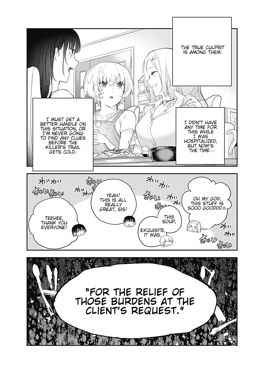 The Shikisaki Sisters Want To Be Exposed Chapter 1 - Page 46