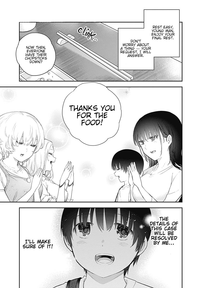 The Shikisaki Sisters Want To Be Exposed Chapter 1 - Page 47