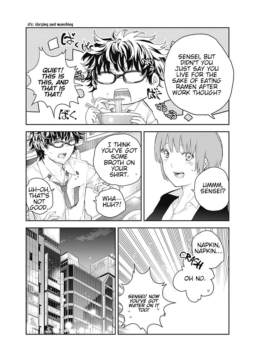 The Shikisaki Sisters Want To Be Exposed Chapter 1 - Page 5