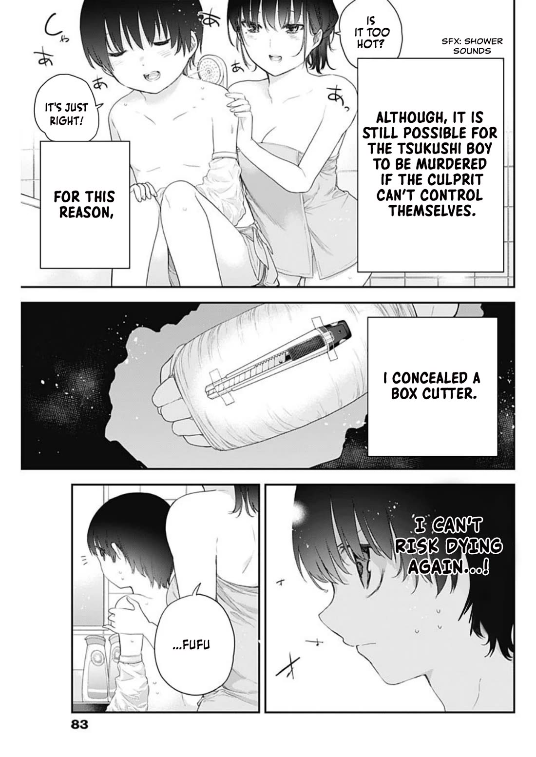 The Shikisaki Sisters Want To Be Exposed Chapter 2 - Page 4