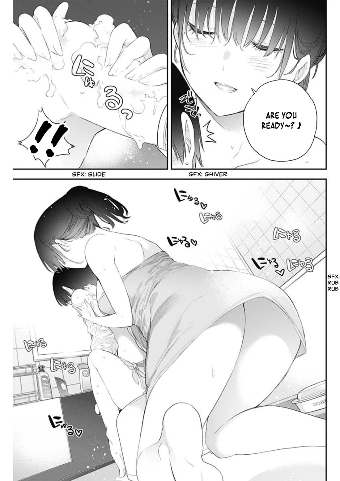 The Shikisaki Sisters Want To Be Exposed Chapter 2 - Page 9