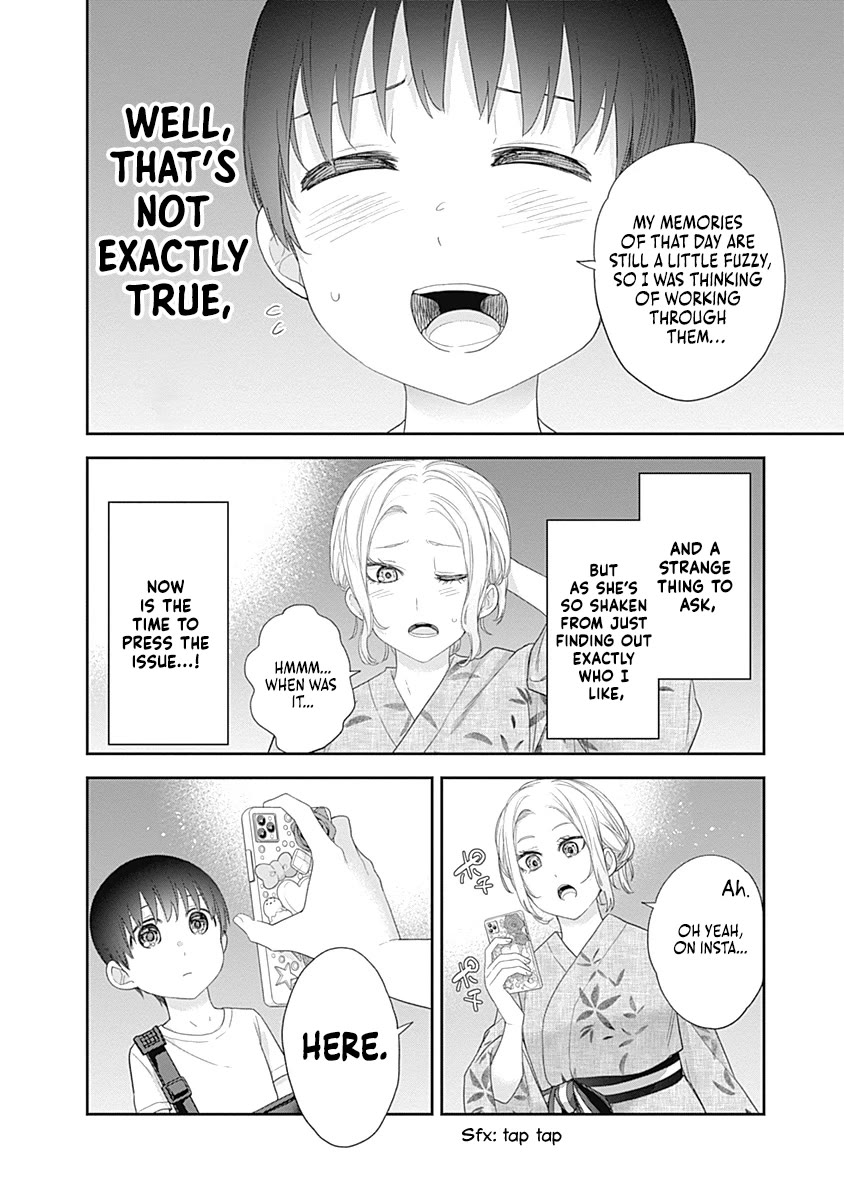 The Shikisaki Sisters Want To Be Exposed Chapter 33 - Page 1