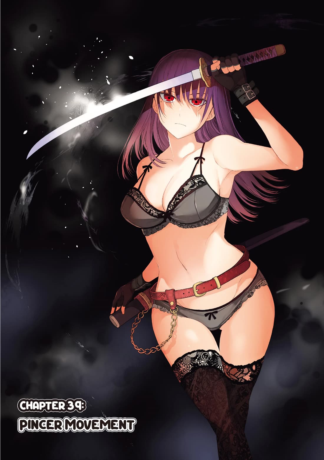 The Shikisaki Sisters Want To Be Exposed Chapter 39 - Page 0