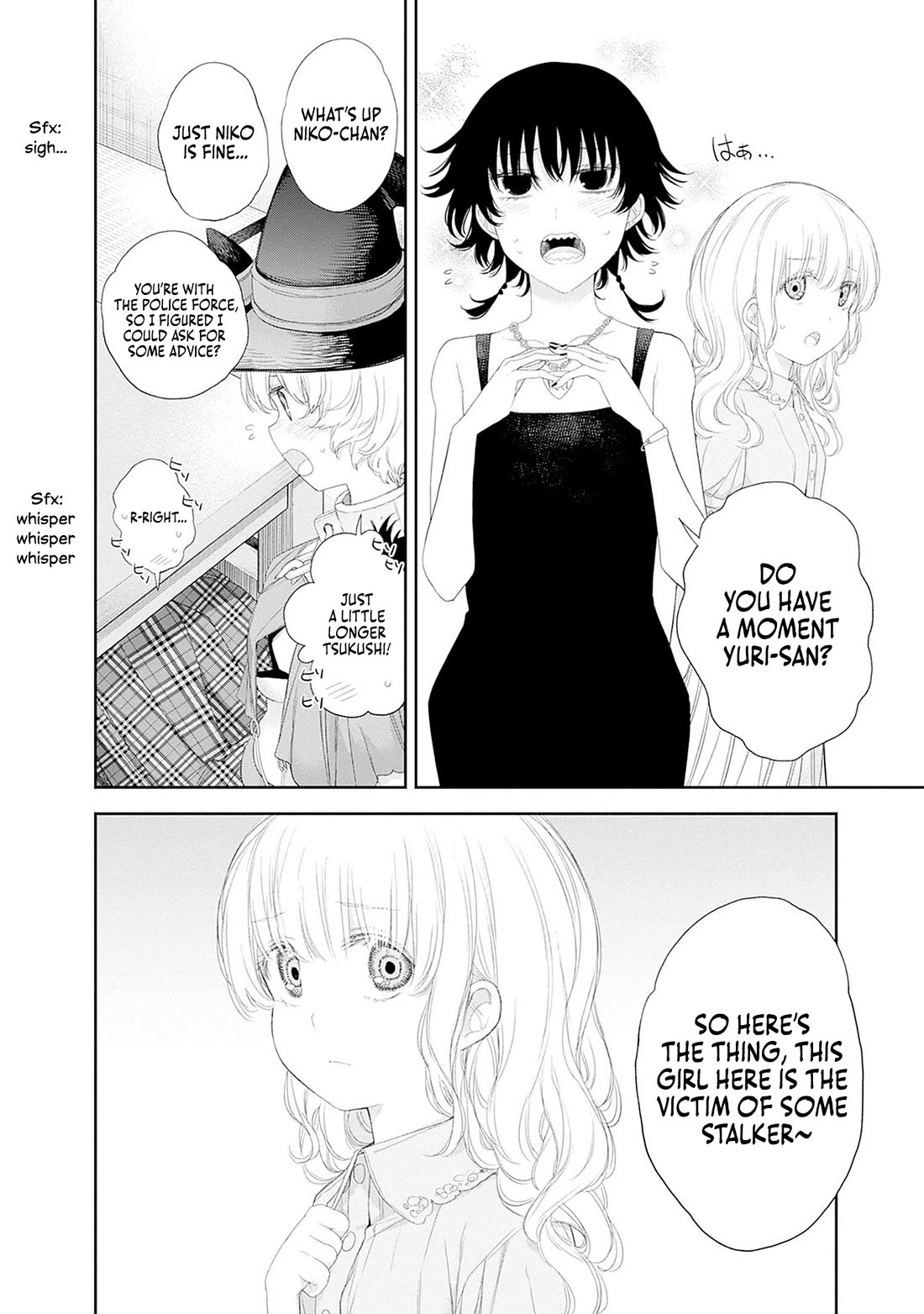 The Shikisaki Sisters Want To Be Exposed Chapter 39 - Page 12