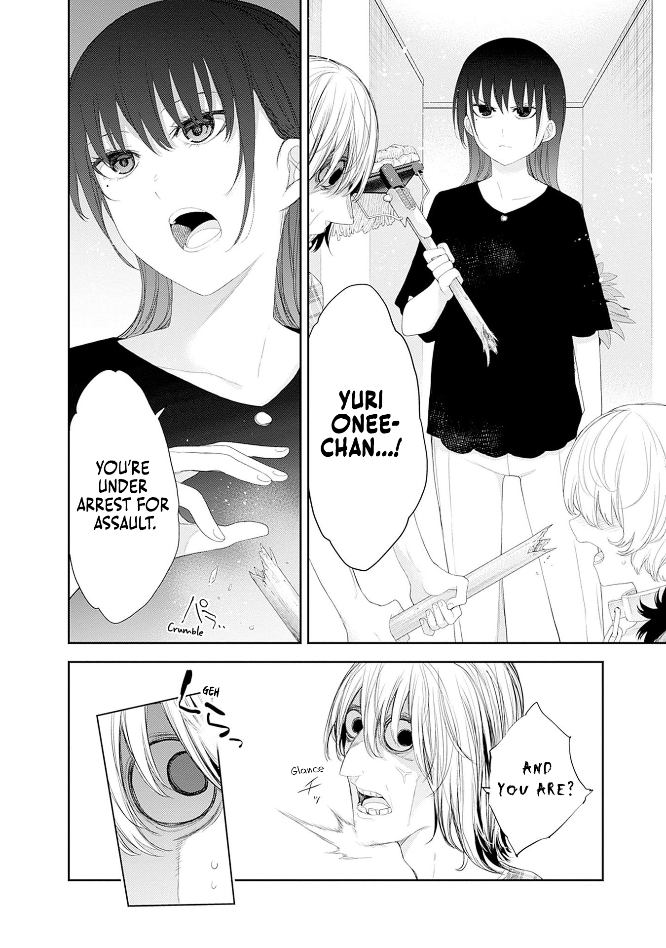 The Shikisaki Sisters Want To Be Exposed Chapter 42 - Page 2
