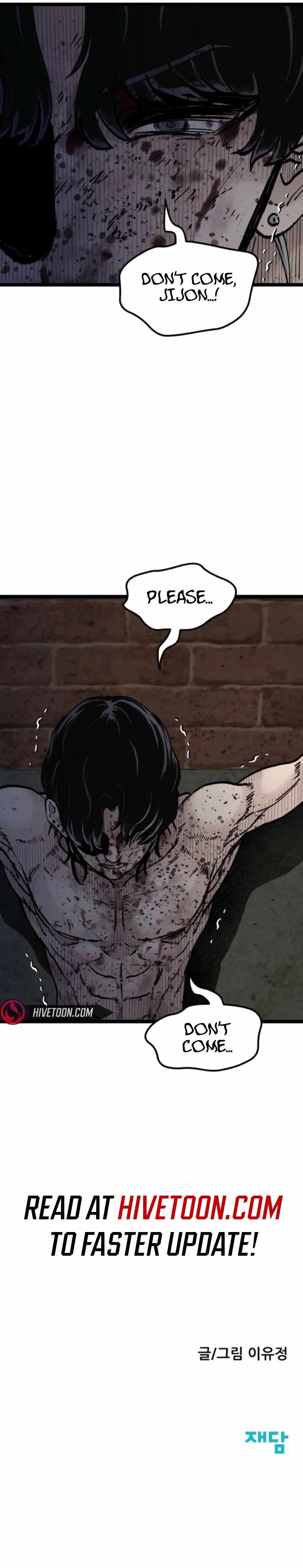 The Silent Transfer Student Chapter 26 - Page 7