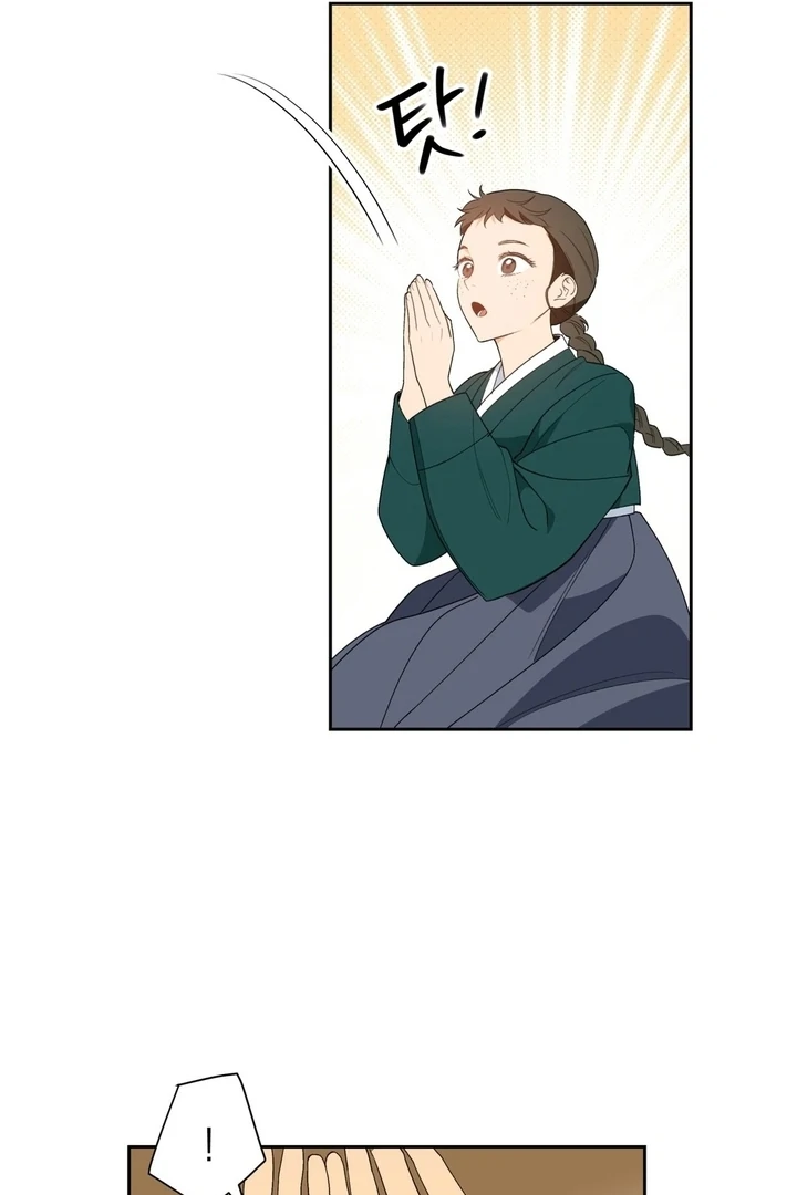 The Simpleton Chapter 1 - Page 84