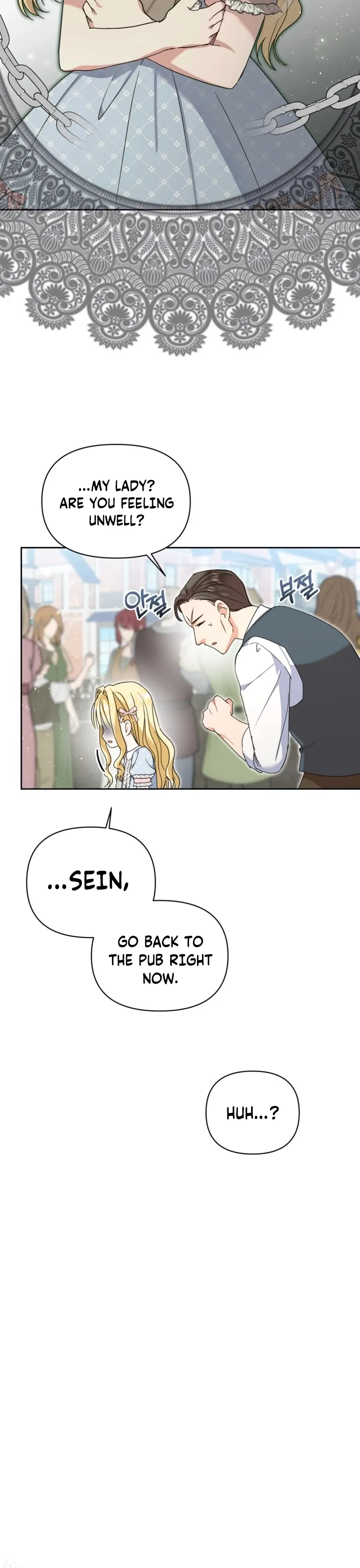 The Sister Who Once Hated Me Now Loves Me Chapter 25 - Page 13