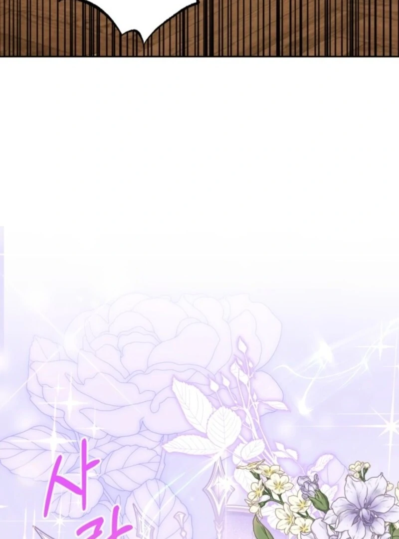 The Sister Who Once Hated Me Now Loves Me Chapter 29 - Page 12