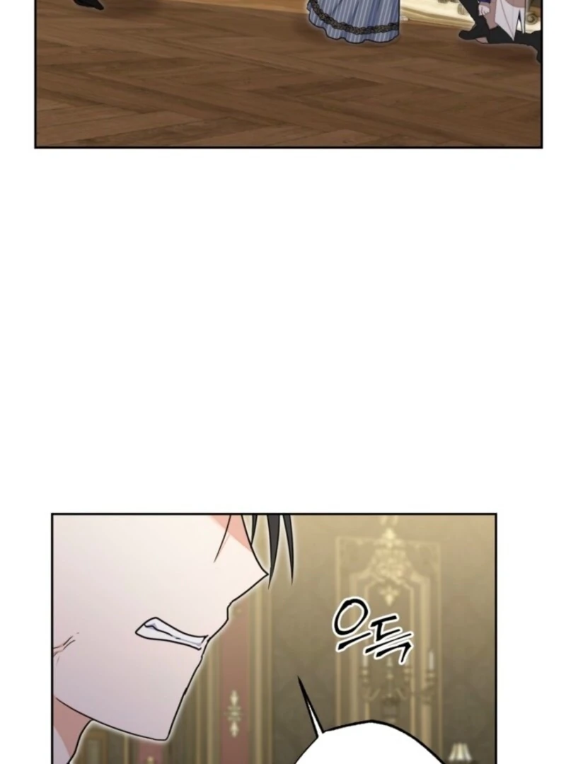 The Sister Who Once Hated Me Now Loves Me Chapter 29 - Page 18