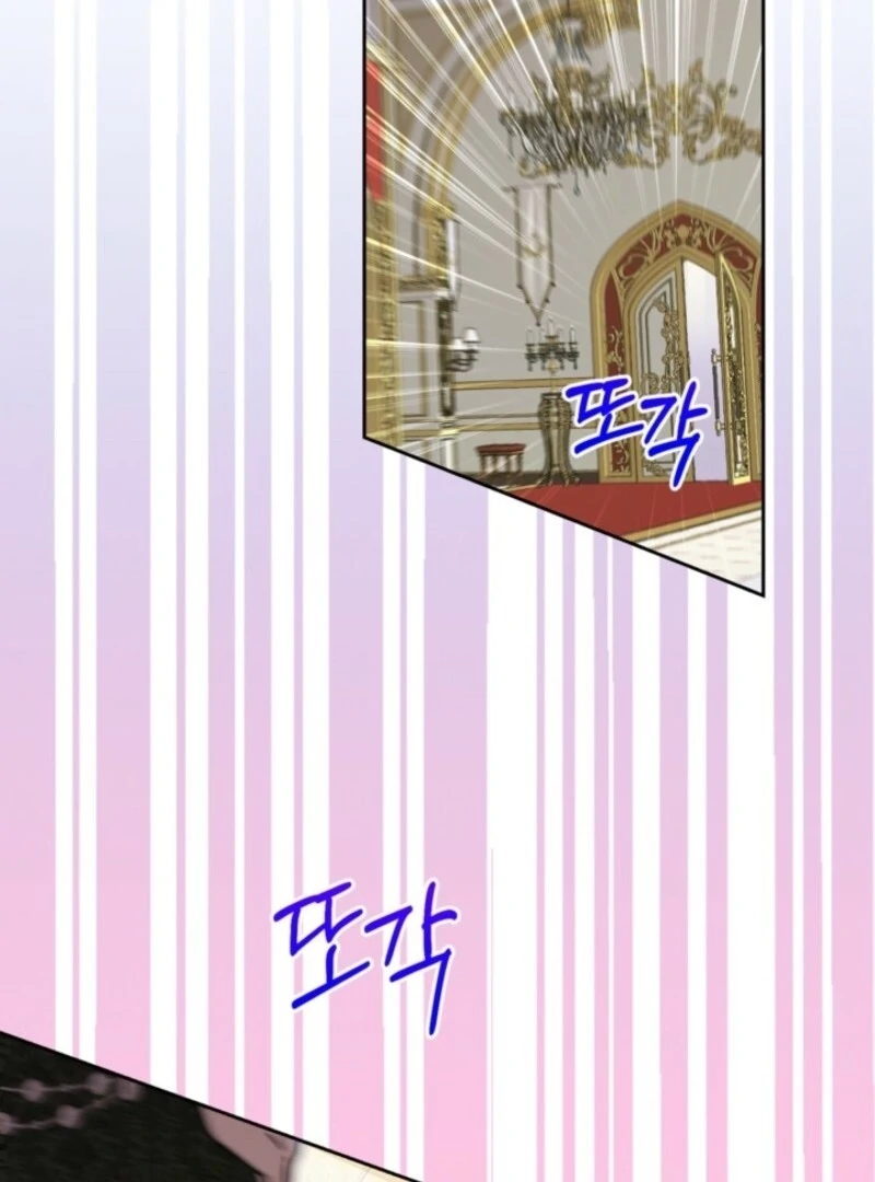 The Sister Who Once Hated Me Now Loves Me Chapter 29 - Page 69