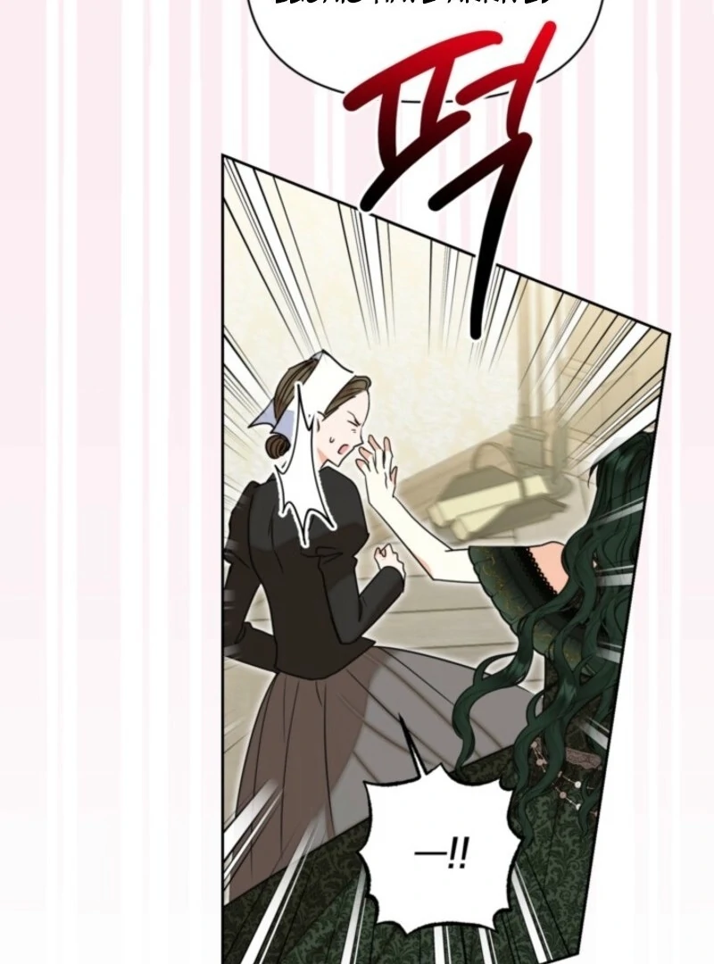 The Sister Who Once Hated Me Now Loves Me Chapter 29 - Page 71