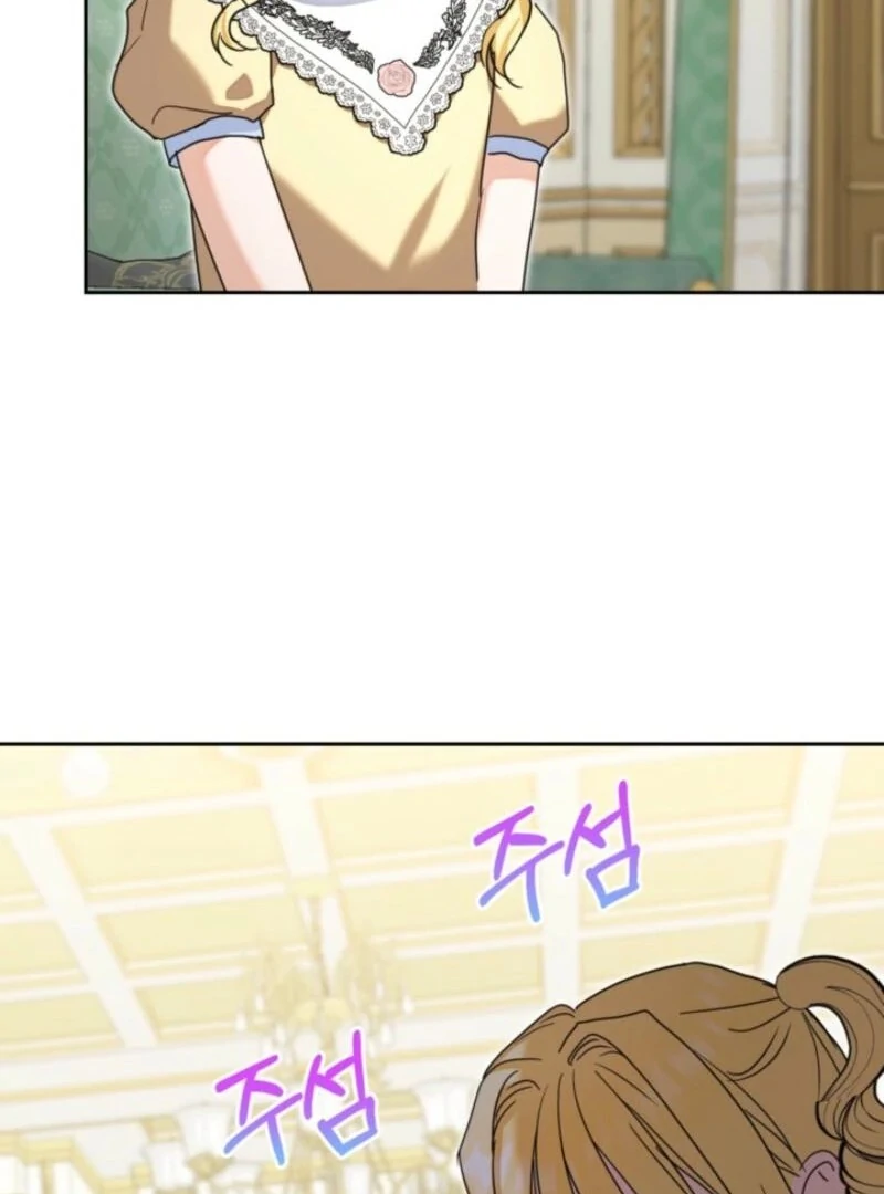 The Sister Who Once Hated Me Now Loves Me Chapter 30 - Page 106