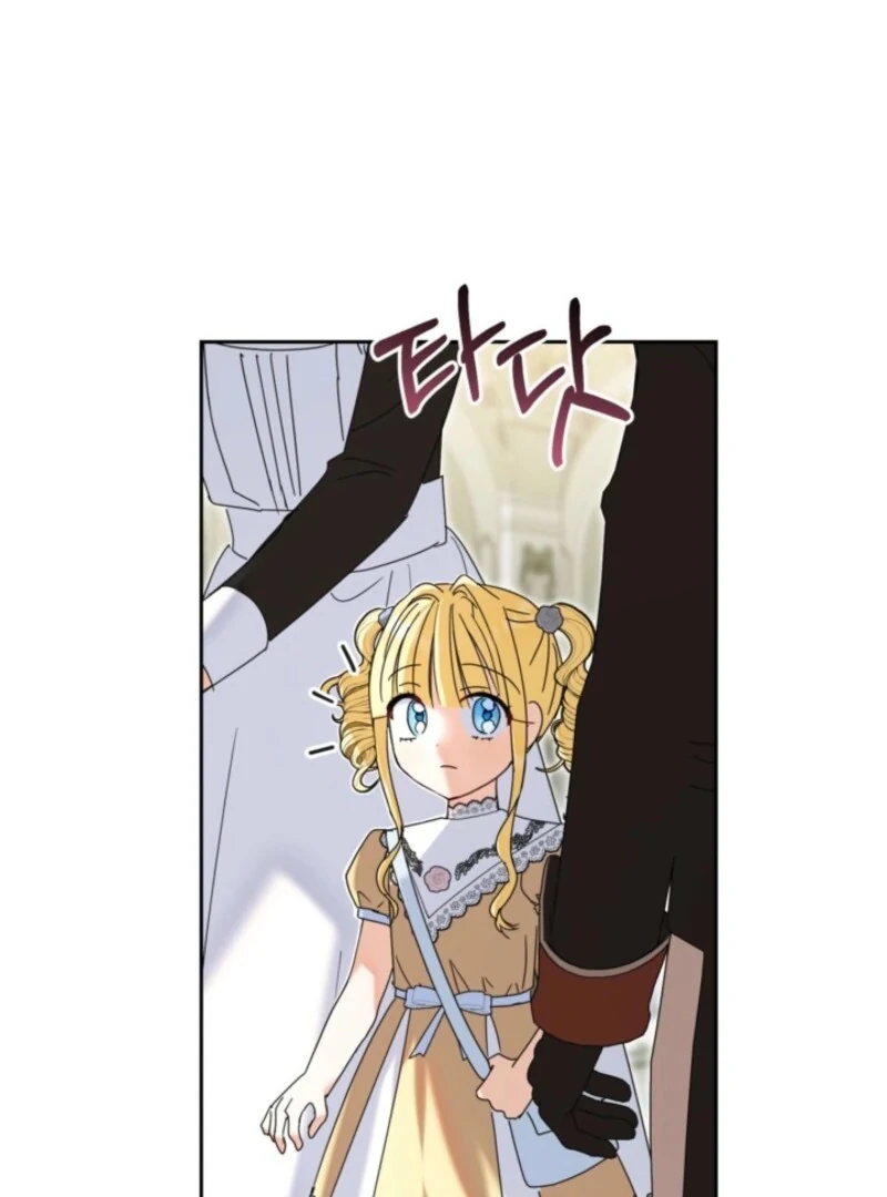 The Sister Who Once Hated Me Now Loves Me Chapter 30 - Page 4