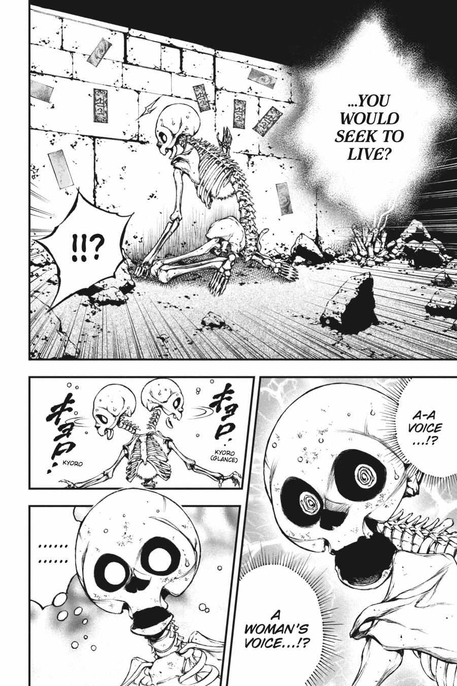 The Skeleton Enchanted by the Cursed Blade: The Greatest Demon Lord, Who Conquers the Dungeon and Commands an Invincible Army Chapter 1 - Page 12