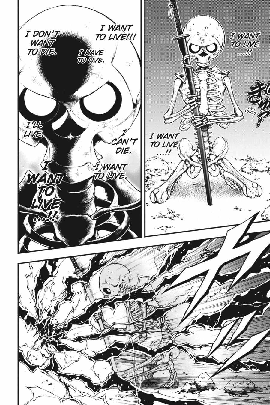 The Skeleton Enchanted by the Cursed Blade: The Greatest Demon Lord, Who Conquers the Dungeon and Commands an Invincible Army Chapter 1 - Page 16