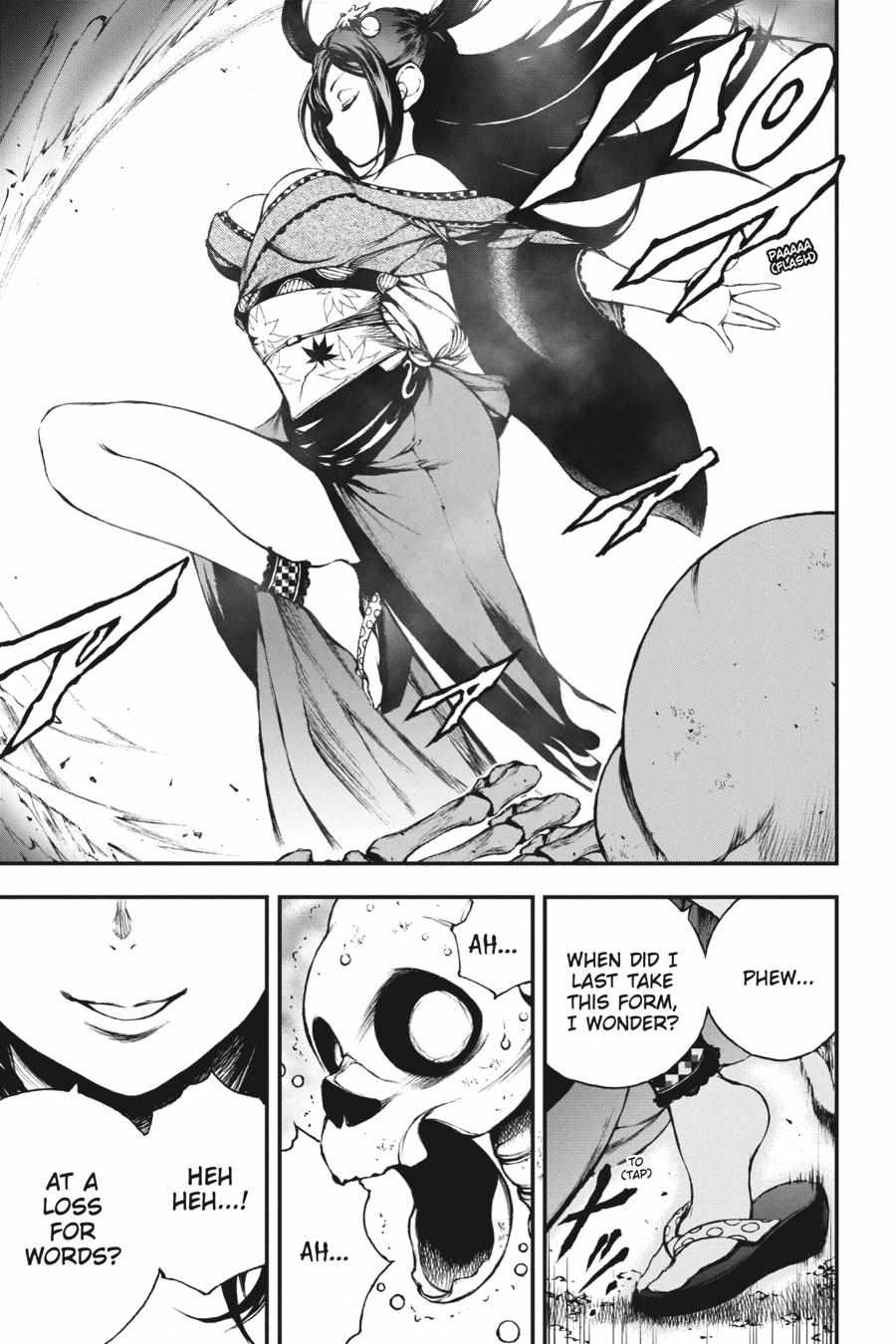 The Skeleton Enchanted by the Cursed Blade: The Greatest Demon Lord, Who Conquers the Dungeon and Commands an Invincible Army Chapter 2 - Page 2