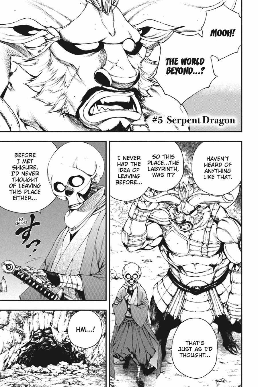The Skeleton Enchanted by the Cursed Blade: The Greatest Demon Lord, Who Conquers the Dungeon and Commands an Invincible Army Chapter 5 - Page 0