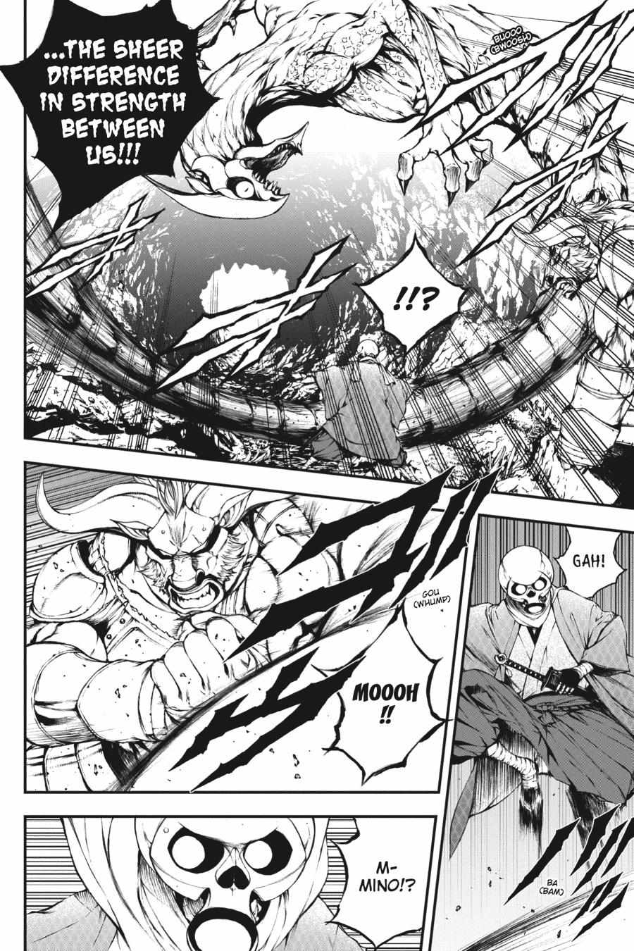 The Skeleton Enchanted by the Cursed Blade: The Greatest Demon Lord, Who Conquers the Dungeon and Commands an Invincible Army Chapter 5 - Page 7