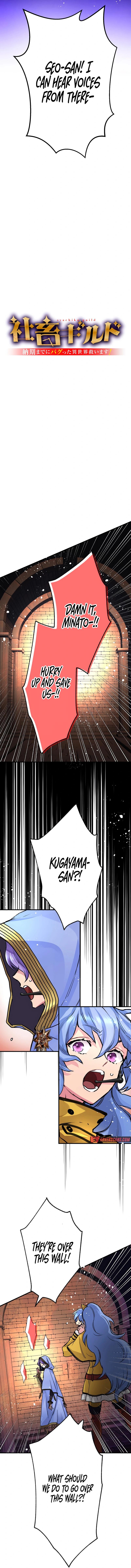The Slave Guild: I’ll Beat This Bug-Filled New World Until The Deadline! Chapter 14 - Page 3