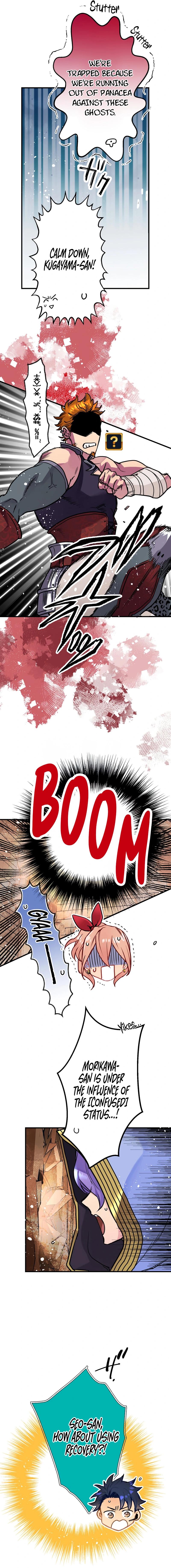 The Slave Guild: I’ll Beat This Bug-Filled New World Until The Deadline! Chapter 14 - Page 6