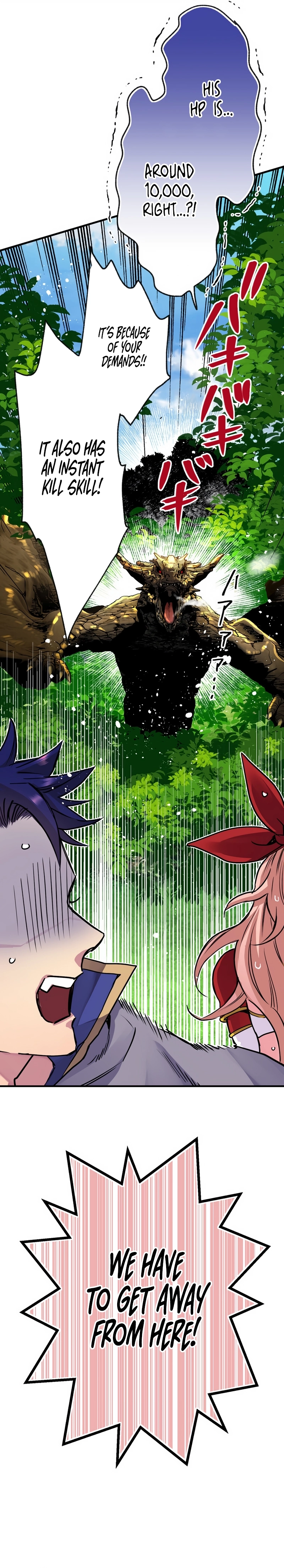 The Slave Guild: I’ll Beat This Bug-Filled New World Until The Deadline! Chapter 3 - Page 3