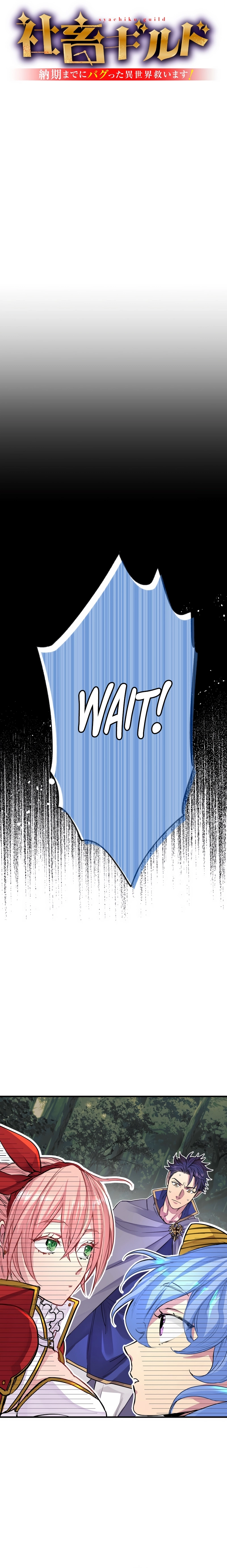 The Slave Guild: I’ll Beat This Bug-Filled New World Until The Deadline! Chapter 4 - Page 10
