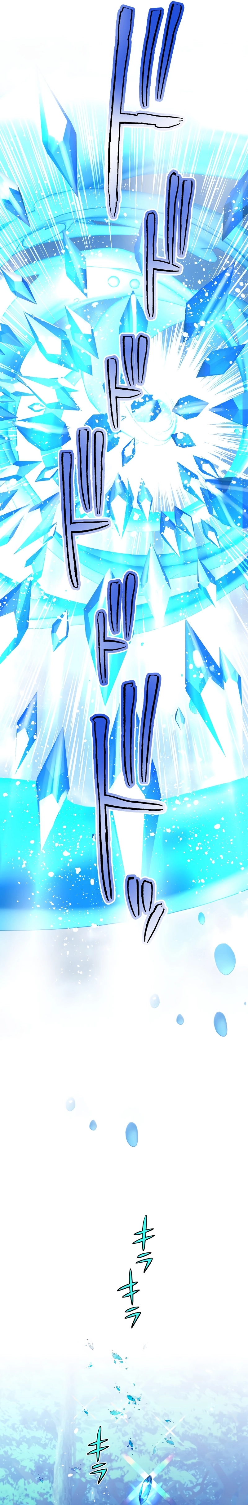 The Slave Guild: I’ll Beat This Bug-Filled New World Until The Deadline! Chapter 5 - Page 18