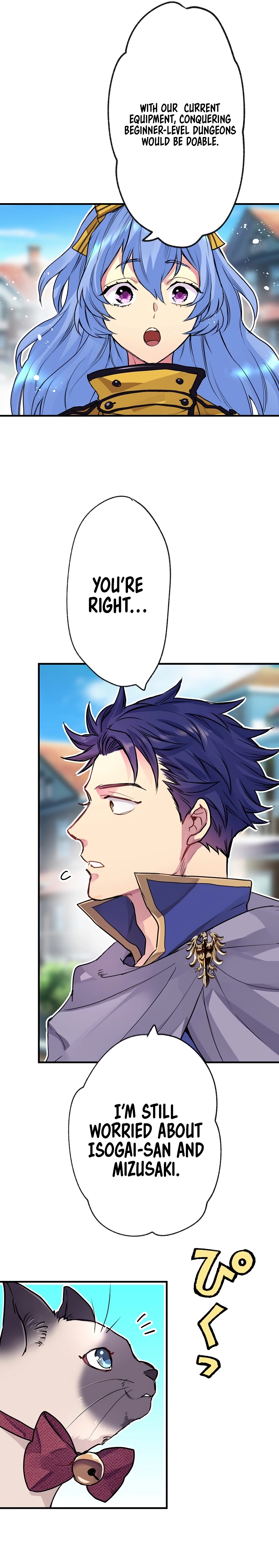The Slave Guild: I’ll Beat This Bug-Filled New World Until The Deadline! Chapter 5 - Page 6